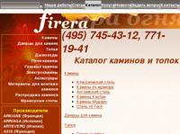 ������� ������� � ����� - Firera�